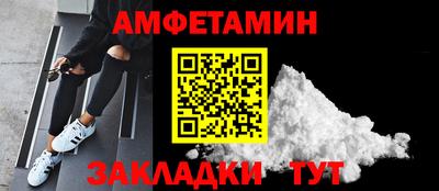 бутик Гусев