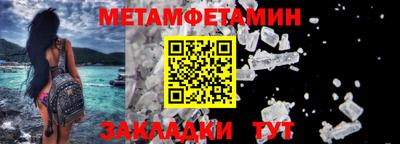 спиды Гусиноозёрск