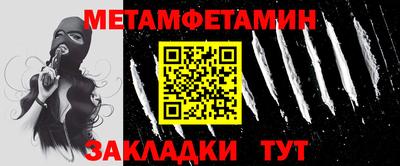 спиды Гусиноозёрск