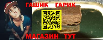 бутик Гусев