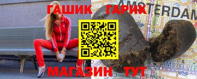 бутик Гусев