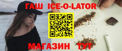 бутик Гусев