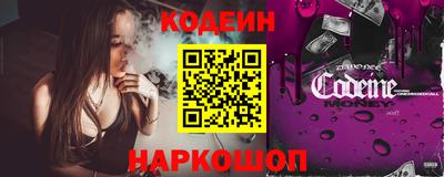 ALPHA PVP Гусь-Хрустальный