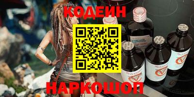 бутик Гусев
