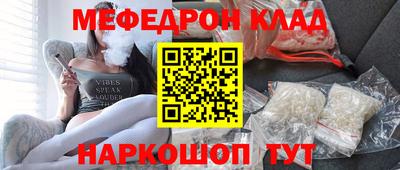 ALPHA PVP Гусь-Хрустальный