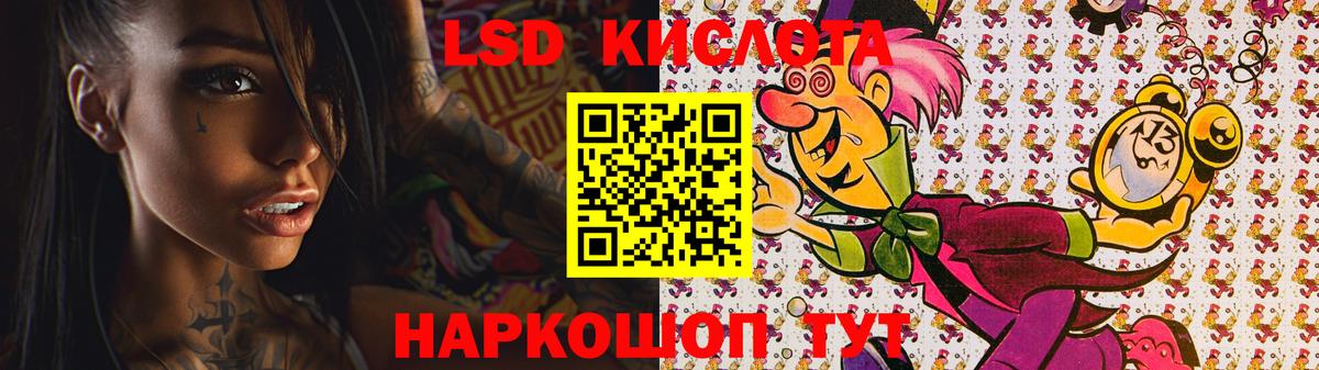 Заинск  LSD-25 экстази кислота  LSD-25 экстази  Вход с VPN 