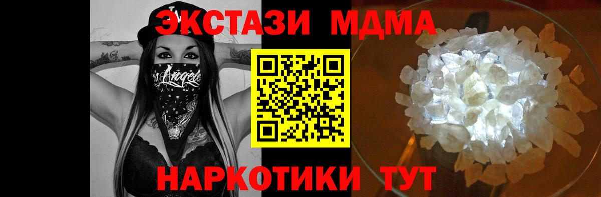 АМФЕТАМИН Заинск