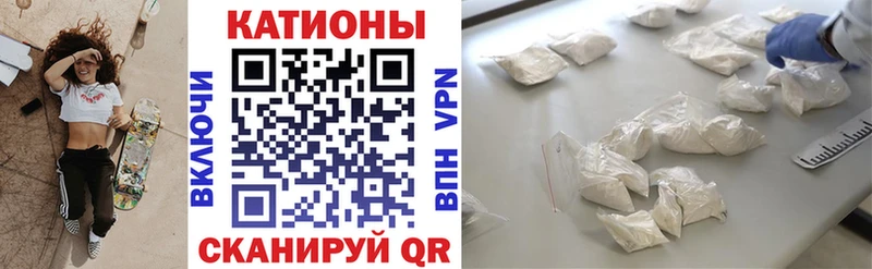 купить сайты это формула Мефедрон VHQ Заинск