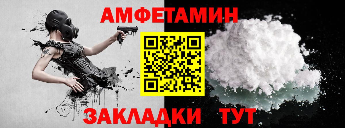 Метамфетамин пудра  Вход с VPN  Заинск 