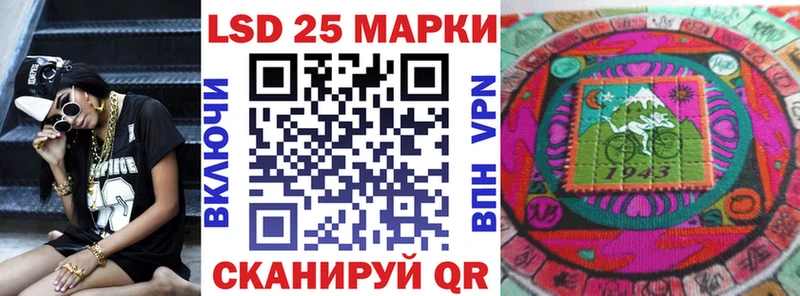 Марки NBOMe 1,5мг Заинск