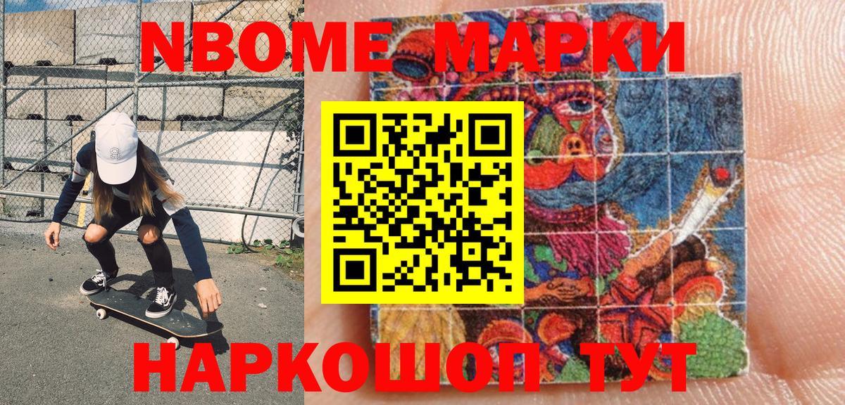 Мяу-Мяу  Ляпка  Заинск  Масло ТГК  Ешки  КОКАИН  Гарик  Вход с VPN  Купить наркотики  APVP  Марихуана 