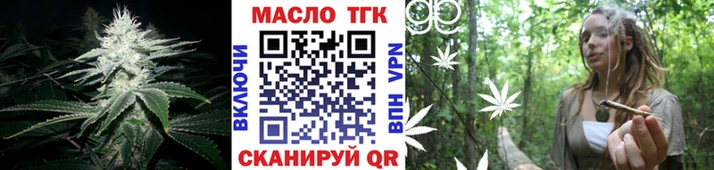 наркошоп площадка официальный сайт ТГК гашишное масло Заинск