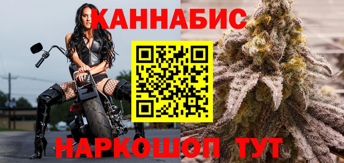 Конопля марихуана  Бошки марихуана MAZAR  Марихуана тримм  Бошки Шишки сатива  Вход с VPN  Заинск 