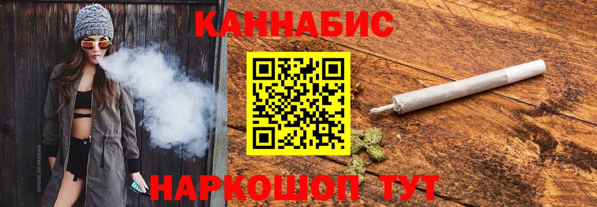 Конопля тримм Заинск